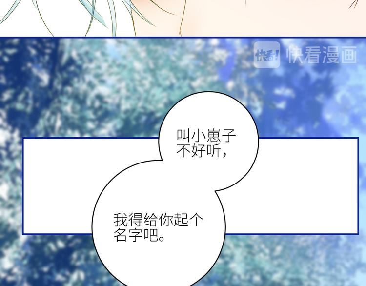 第65话  人鱼奶爸60
