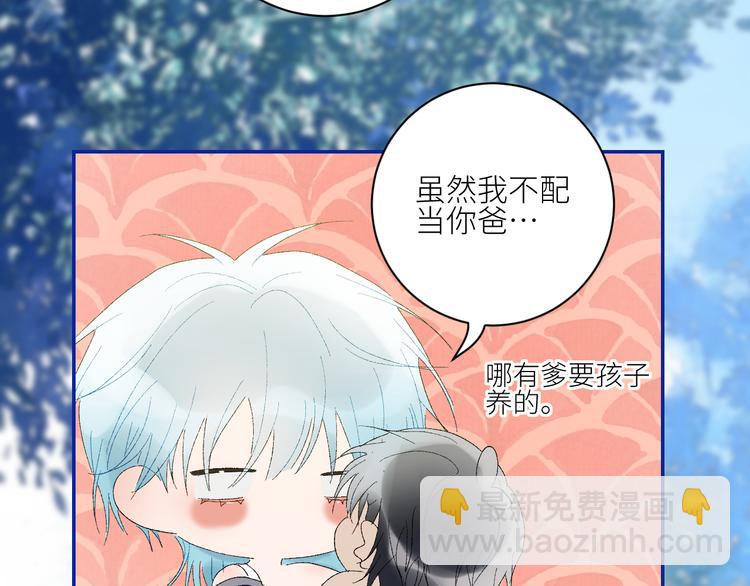 第65话  人鱼奶爸61