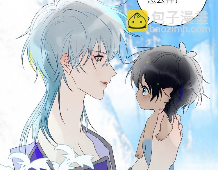 第65话  人鱼奶爸63