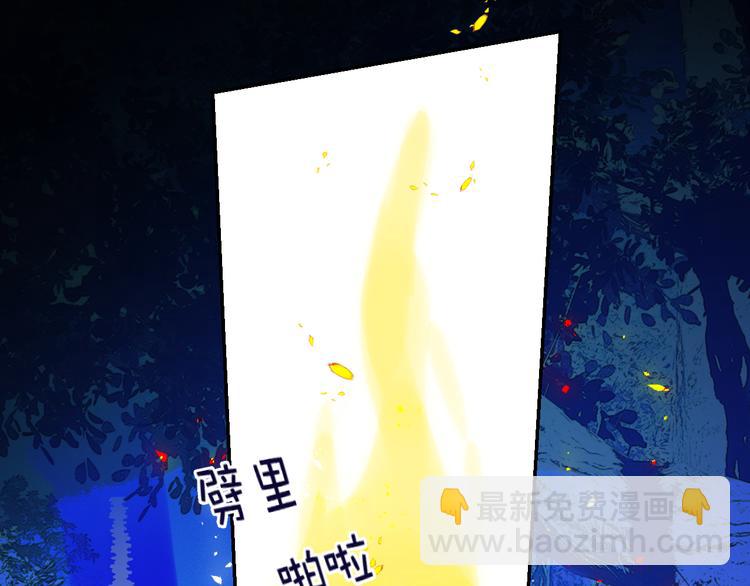 第65话  人鱼奶爸73