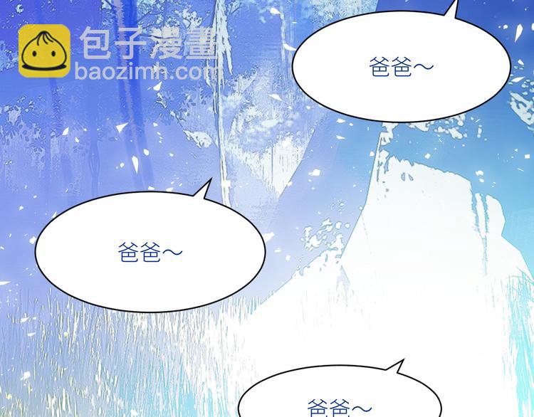 第65话  人鱼奶爸75