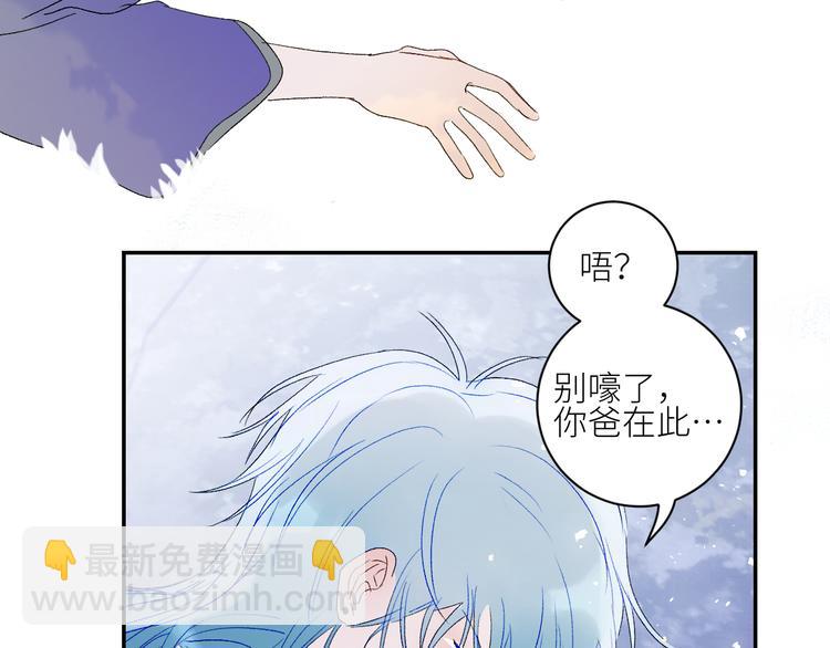 第65话  人鱼奶爸77