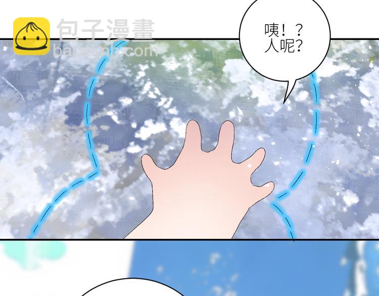 第65话  人鱼奶爸79