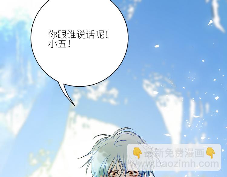 第65话  人鱼奶爸80