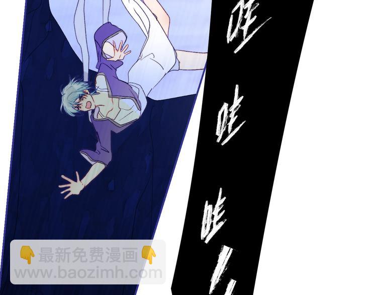 第67话  找到你13