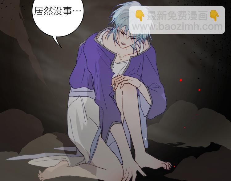 第67话  找到你17
