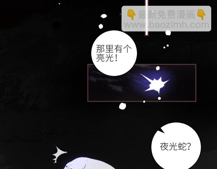 第67话  找到你20