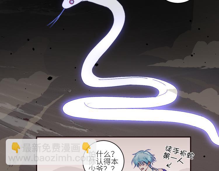 第67话  找到你21