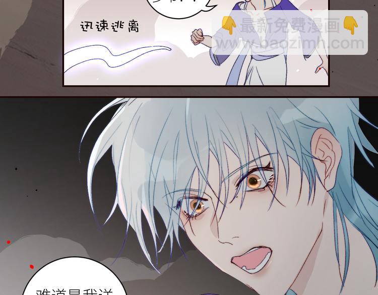 第67话  找到你22