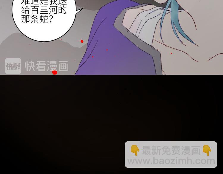 第67话  找到你23