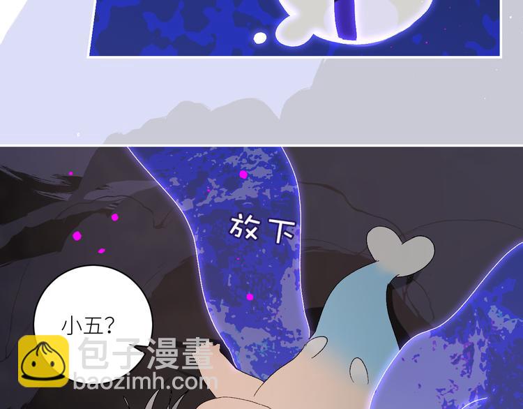 第67话  找到你28