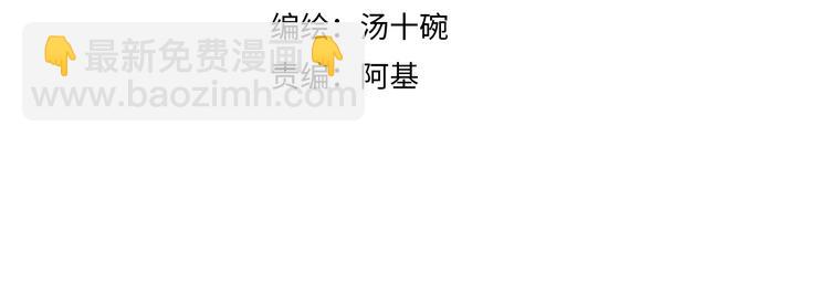 第67话  找到你3