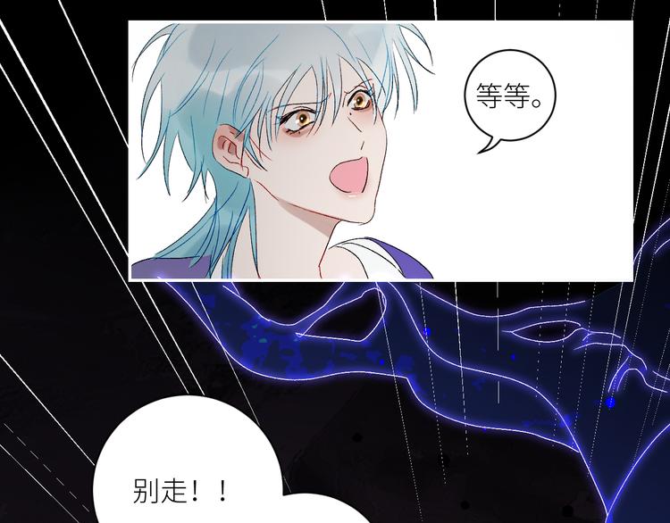 第67话  找到你31