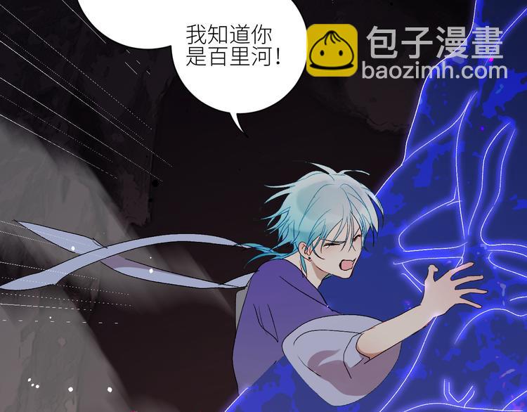 第67话  找到你32