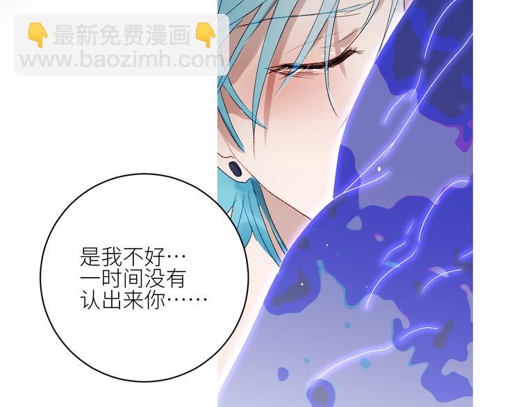 第67话  找到你34