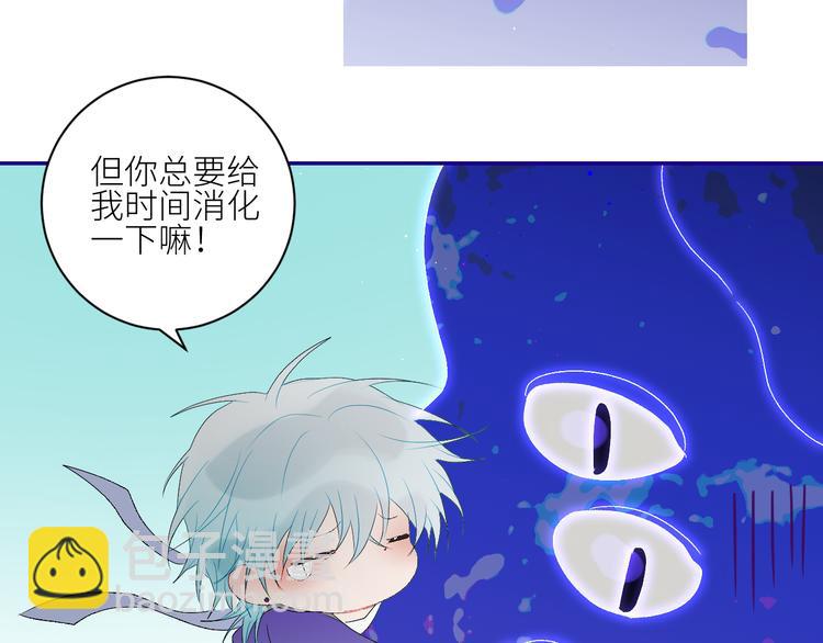 第67话  找到你35
