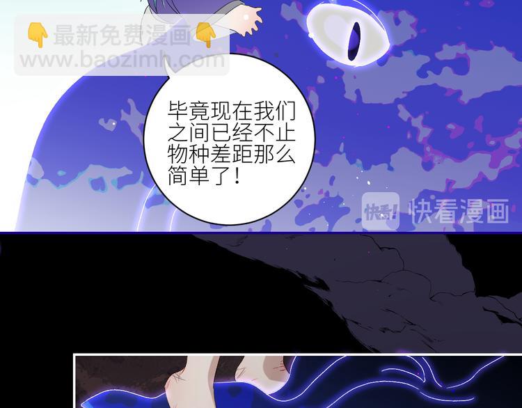 第67话  找到你36