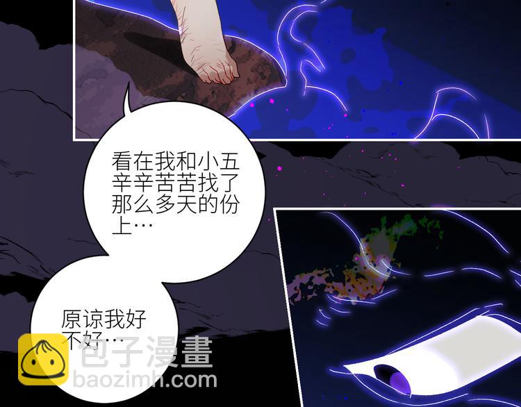 第67话  找到你37