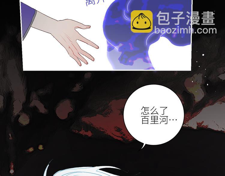 第67话  找到你39