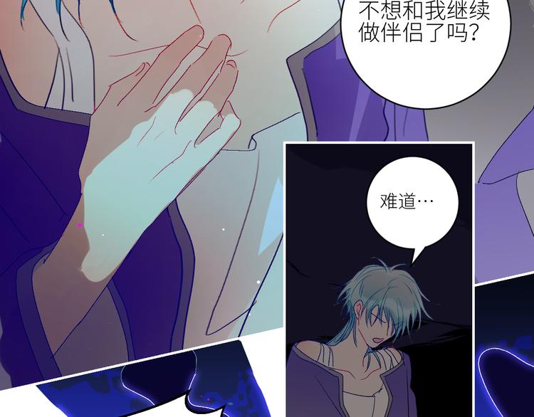 第67话  找到你41
