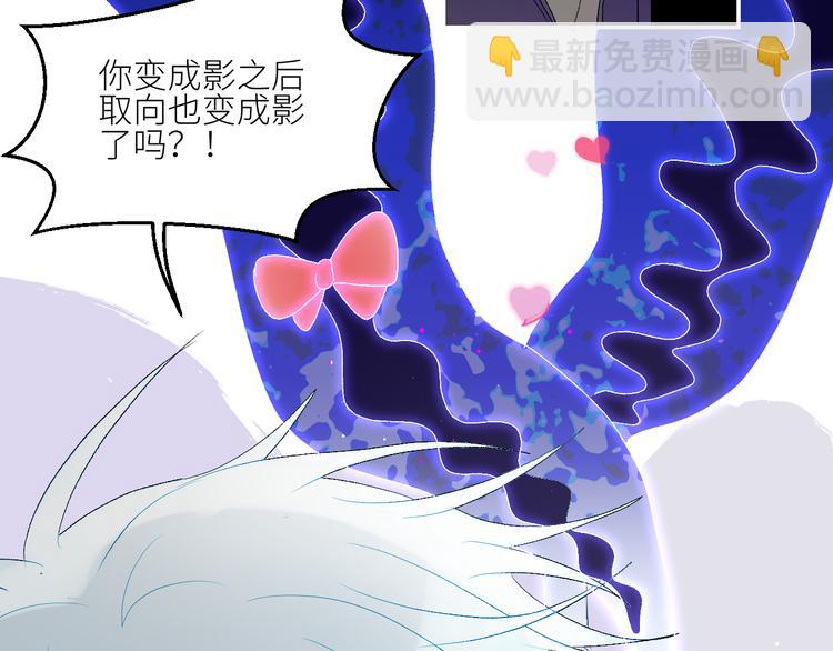 第67话  找到你42