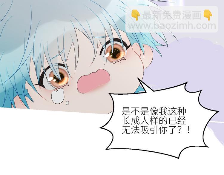 第67话  找到你43