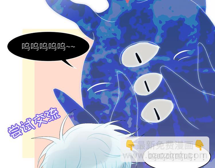 第67话  找到你45