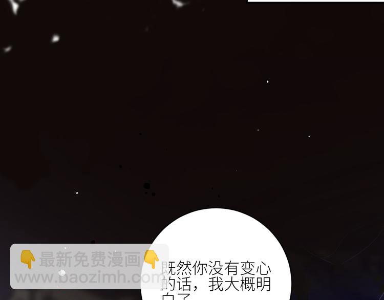 第67话  找到你47