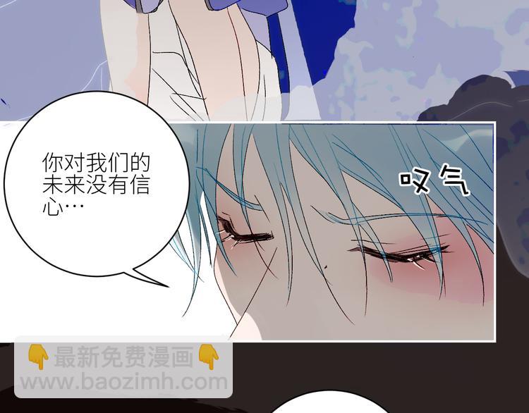 第67话  找到你49