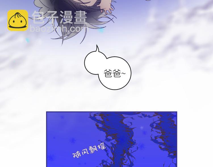 第67话  找到你5