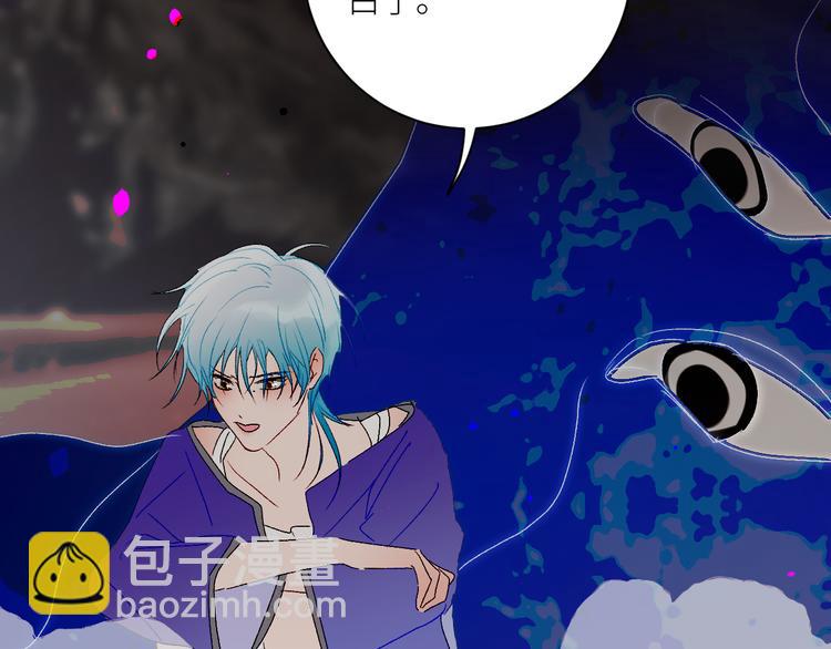 第67话  找到你52