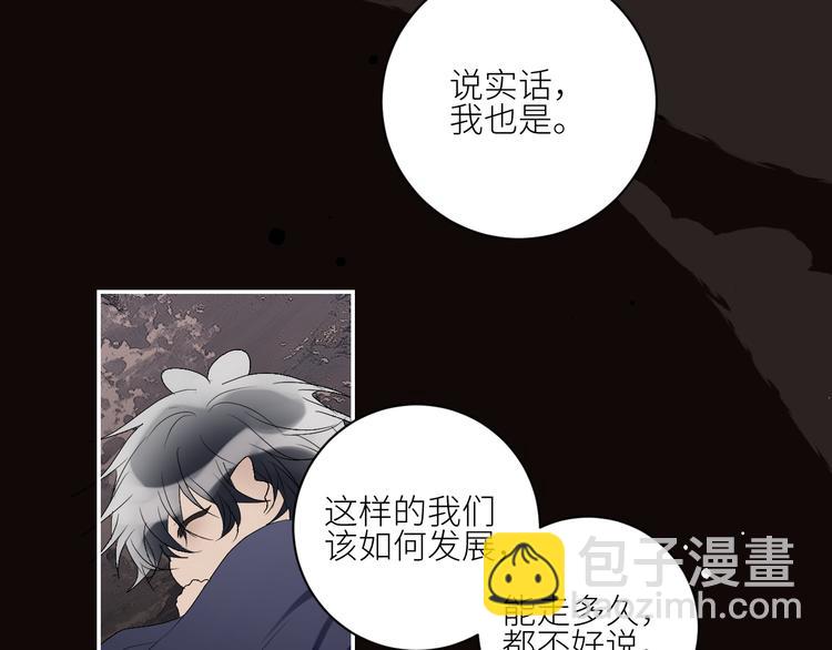 第67话  找到你54