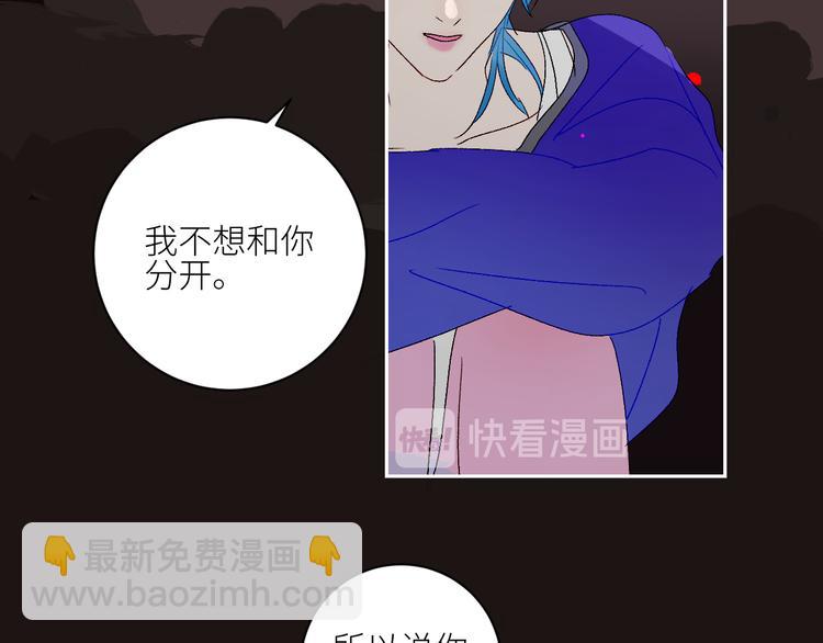 第67话  找到你56