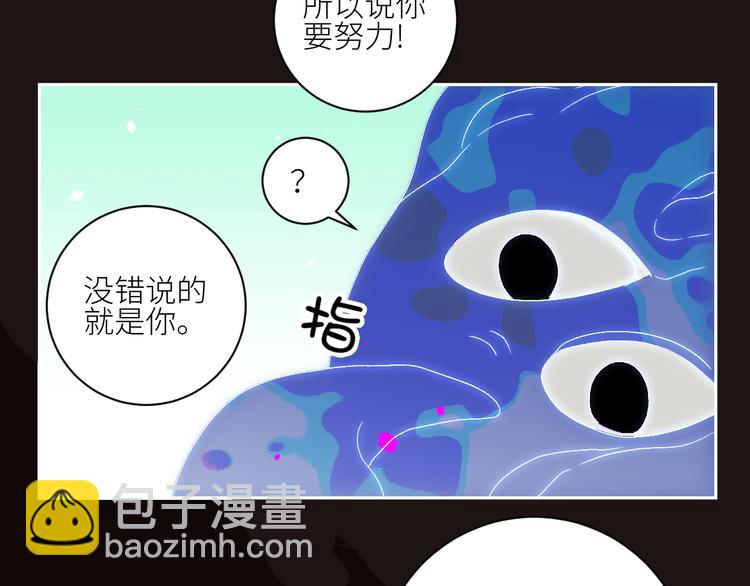 第67话  找到你57