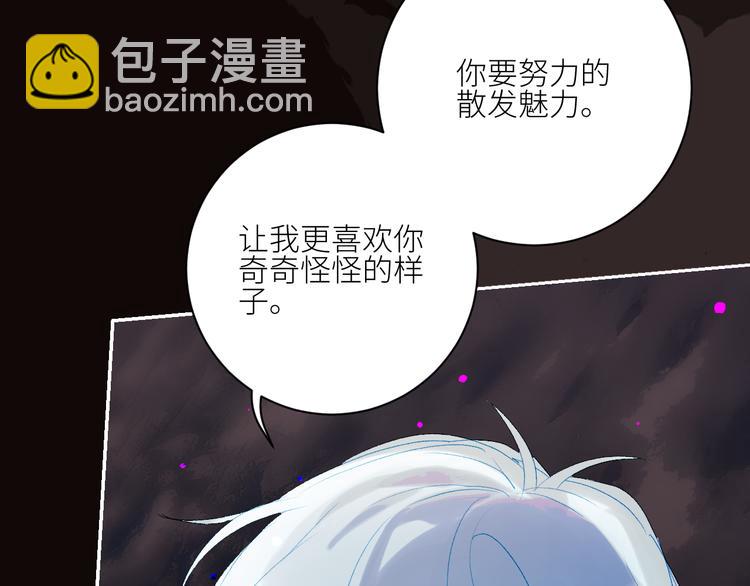 第67话  找到你58