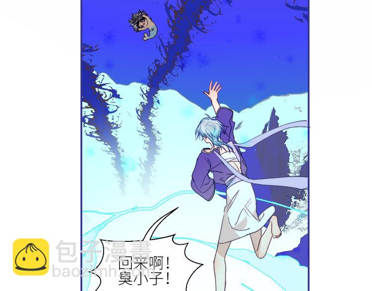 第67话  找到你6