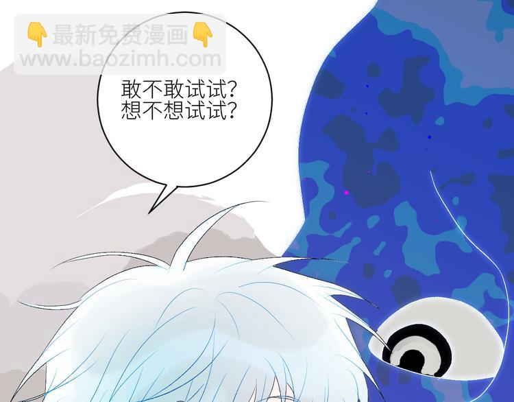 第67话  找到你62
