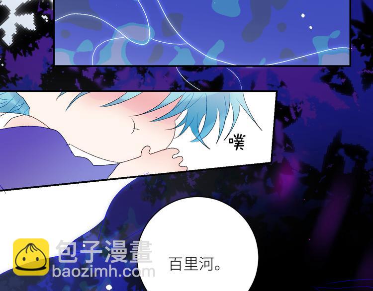 第67话  找到你65
