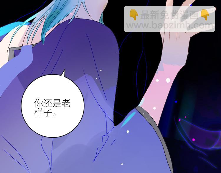 第67话  找到你67