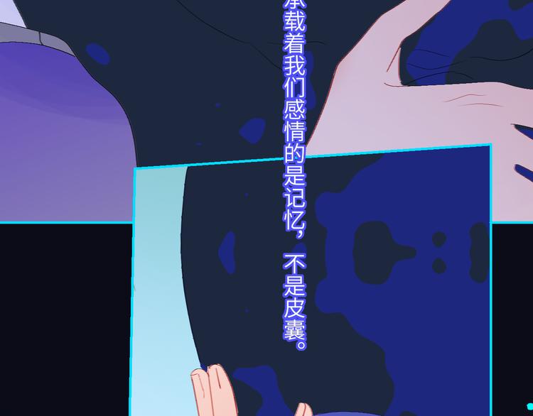 第67话  找到你69