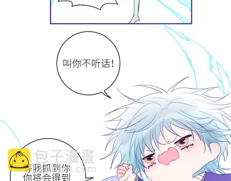 第67话  找到你7