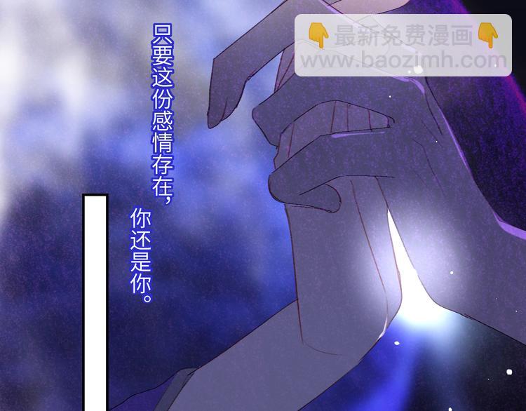 第67话  找到你71