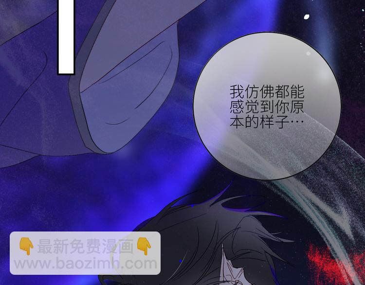 第67话  找到你72