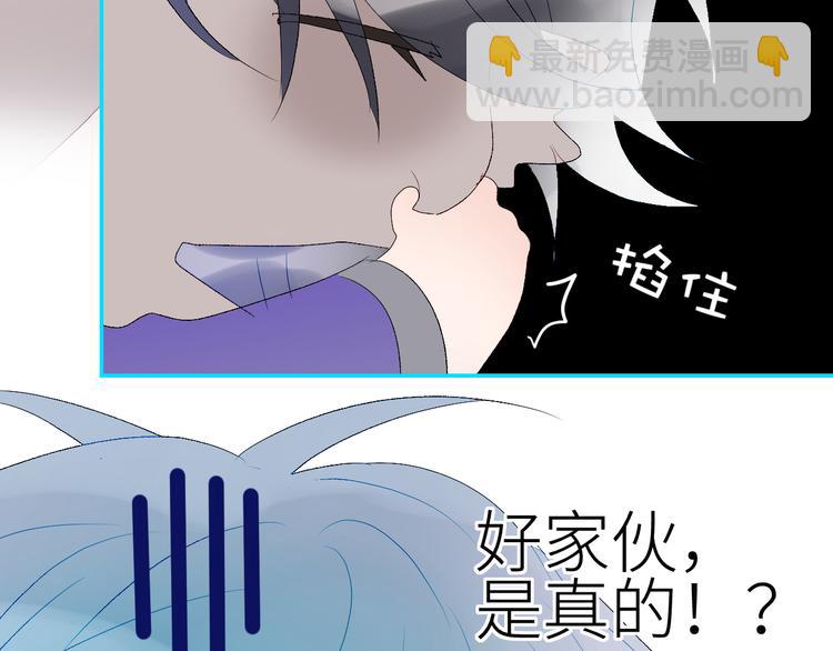 第67话  找到你77