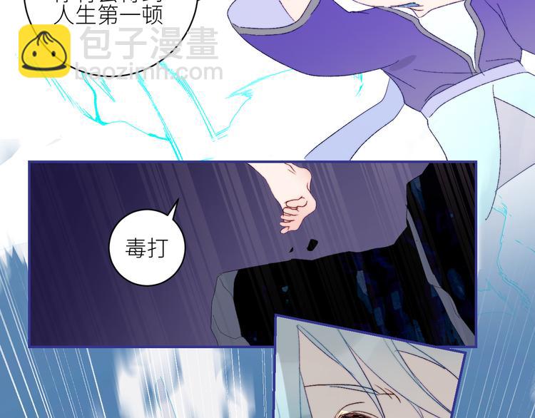 第67话  找到你8