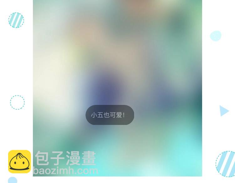 第67话  找到你81