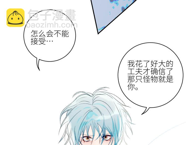 第68话  为自己而做决定15