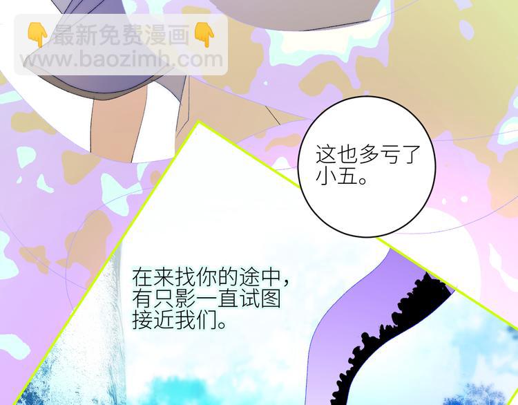 第68话  为自己而做决定17
