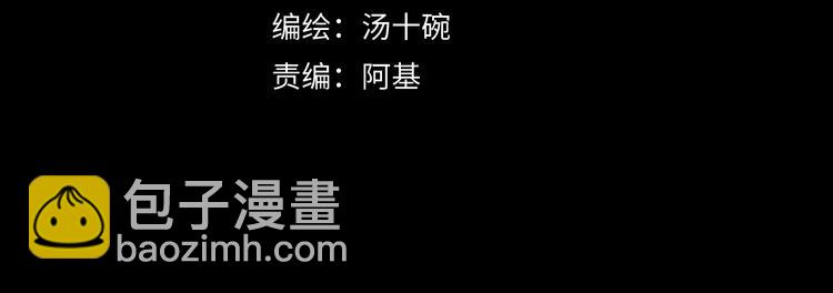 第68话  为自己而做决定3