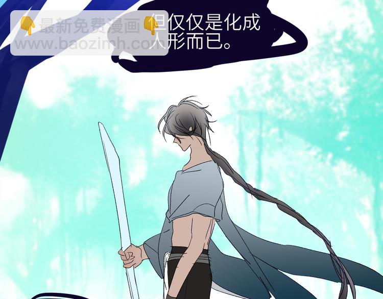 第68话  为自己而做决定37